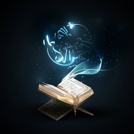 quran-1